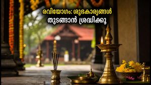 സെപ്റ്റംബർ 15 രവിയോഗം: ശുഭകാര്യങ്ങൾ തുടങ്ങാൻ ഈ സമയം ശ്രദ്ധിക്കൂ, രാഹുകാലം ഒഴിവാക്കാം!