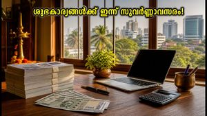 സെപ്റ്റംബർ 17: സർവാർത്ഥ സിദ്ധി, രവി യോഗം; ശുഭകാര്യങ്ങൾ തുടങ്ങാൻ ഇന്ന് സുവർണ്ണാവസരം!