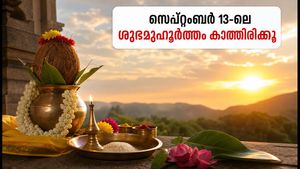 സർവാർത്ഥ സിദ്ധി യോഗം അവസാനിച്ചു; വൻ നേട്ടങ്ങൾക്കായി സെപ്റ്റംബർ 13-ലെ ഈ ശുഭമുഹൂർത്തം കാത്തിരിക്കൂ