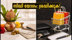 സെപ്റ്റംബർ 6 സിദ്ധി യോഗം: രാവിലെ 9:45 വരെ മാത്രം; ഇന്നത്തെ ശുഭകാര്യങ്ങൾക്കും പണമിടപാടുകൾക്കും ശ്രദ്ധിക്കേണ്ടതെന്ത്?
