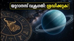 സെപ്റ്റംബർ 10-ന് യുറാനസ് വക്രഗതി: സാമ്പത്തിക-സാങ്കേതിക കാര്യങ്ങളിൽ വരാനിരിക്കുന്ന മാറ്റങ്ങൾ, ശ്രദ്ധിക്കേണ്ടത് ഇതെല്ലാം!
