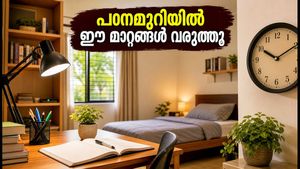 അധ്യാപകദിനത്തിന് മുന്നോടിയായി കുട്ടികളുടെ പഠനമുറിയിൽ ഈ മാറ്റങ്ങൾ വരുത്തൂ; ഏകാഗ്രതയും വിജയവും ഉറപ്പ്!