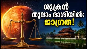 ശുക്രൻ തുലാം രാശിയിലേക്ക്: സെപ്റ്റംബർ 2-ലെ മാറ്റങ്ങളും ശ്രദ്ധിക്കേണ്ട സുപ്രധാന കാര്യങ്ങളും