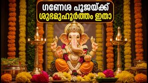 2026 വിനായക ചതുർത്ഥി: ഗണേശ പൂജയ്ക്ക് ശുഭമുഹൂർത്തം ഇതാ, രാഹു-ഗുളിക കാലങ്ങൾ ഒഴിവാക്കി വിഗ്രഹ പ്രതിഷ്ഠ നടത്താം