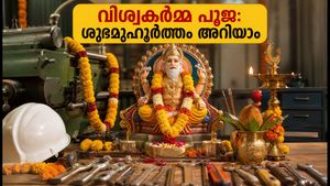 വിശ്വകർമ്മ പൂജ 2026: ശുഭമുഹൂർത്തം എപ്പോൾ? ഓഫീസുകളിൽ ശ്രദ്ധിക്കേണ്ട സുരക്ഷാ മുൻകരുതലുകൾ ഇതാ