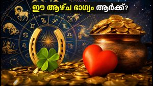 സെപ്റ്റംബർ 22-28: ഈ ആഴ്ച ഭാഗ്യം തിളങ്ങാൻ പോകുന്ന 5 രാശിക്കാർ ഇവർ; കരിയറിലും സാമ്പത്തിക നേട്ടങ്ങൾ!