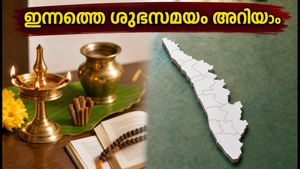 ഇന്നത്തെ അഭിജിത് മുഹൂർത്തം: കേരളത്തിലെ പ്രധാന നഗരങ്ങളിലെ കൃത്യമായ സമയക്രമം ഇതാ!