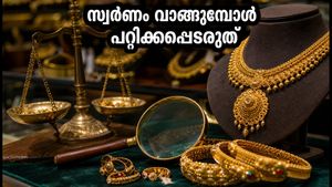 വിജയദശമിയിൽ സ്വർണം വാങ്ങുമ്പോൾ ഈ തെറ്റുകൾ വരുത്തരുത്; പണം നഷ്ടപ്പെടാം!