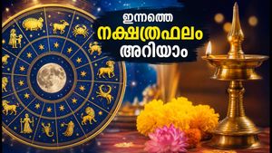 ഒക്ടോബർ 13 നക്ഷത്രഫലം: അശ്വതി മുതൽ രേവതി വരെ, ഇന്നത്തെ ദിവസം നിങ്ങൾക്ക് എങ്ങനെ?