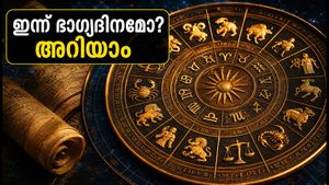 ഇന്നത്തെ രാശിഫലം (ഒക്ടോബർ 17): ഈ രാശിക്കാർക്ക് ഇന്ന് ഭാഗ്യദിനം, കരിയറിലും സാമ്പത്തിക രംഗത്തും വൻ മാറ്റങ്ങൾ!