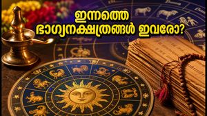 ഒക്ടോബർ 19 നക്ഷത്രഫലം: ഉത്രാടം മാറി തിരുവോണം, ഈ നക്ഷത്രക്കാർക്ക് ഇന്ന് ഭാഗ്യദിനം!