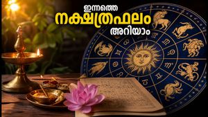 2026 ഒക്ടോബർ 7 നക്ഷത്രഫലം: മകം മാറി പൂരം വരുന്നു, ഇന്നത്തെ ശുഭമുഹൂർത്തങ്ങളും നക്ഷത്രഫലവും അറിയാം