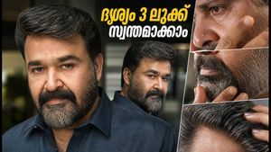 ദൃശ്യം 3 ലുക്ക് സ്വന്തമാക്കാം: മോഹൻലാലിനെപ്പോലെ സ്റ്റൈലിഷ് താടിയും തിളങ്ങുന്ന ചർമ്മവും നേടാൻ ഈ ഗ്രൂമിംഗ് ടിപ്‌സ് പരീക്ഷിക്കൂ
