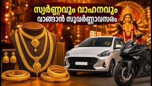 ദ്വിപുഷ്കര യോഗം: ഇന്ന് രാത്രി 9:30 മുതൽ സ്വർണ്ണവും വാഹനവും വാങ്ങാൻ സുവർണ്ണാവസരം - അറിയേണ്ടതെല്ലാം