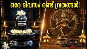 ഒക്ടോബർ 8-ന് ഗുരു പ്രദോഷവും മാസ ശിവരാത്രിയും ഒരുമിച്ച്; ഈ പുണ്യദിനത്തിൽ പൂജ ചെയ്യേണ്ടത് എങ്ങനെ?