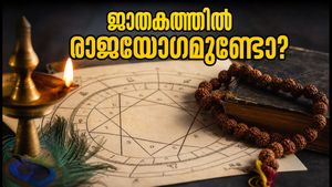 വിജയാദശമിയിൽ രാജയോഗം: ആപ്പുകളില്ലാതെ സ്വന്തം ജാതകം പരിശോധിക്കാം, ഈ ലളിത വഴികൾ പരീക്ഷിക്കൂ