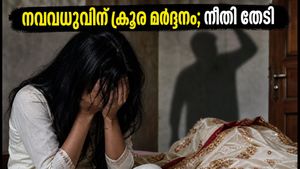 കൊല്ലത്ത് നവവധുവിന് ക്രൂര മർദ്ദനം; പ്രതിയായ ഭർത്താവിനെ പിടികൂടാൻ ലുക്ക് ഔട്ട് നോട്ടീസ്
