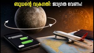 ബുധന്റെ വക്രഗതി 2026: ഒക്ടോബർ 24 മുതൽ നവംബർ 13 വരെ; പണമിടപാടുകളിലും യാത്രകളിലും ഈ ജാഗ്രത വേണം!