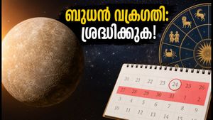 2026 ഒക്ടോബർ 24: ബുധൻ വക്രഗതിയിലേക്ക്; ഈ രാശിക്കാർ അതീവ ശ്രദ്ധ പുലർത്തണം, ജീവിതത്തിൽ വരാനിരിക്കുന്ന മാറ്റങ്ങൾ ഇതാ