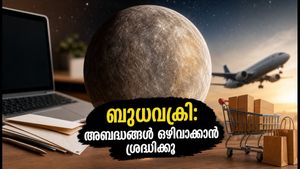 ബുധവക്രി കാലം: ഡിജിറ്റൽ ഇടപാടുകളിലും യാത്രകളിലും അബദ്ധങ്ങൾ ഒഴിവാക്കാം; ശ്രദ്ധിക്കേണ്ട കാര്യങ്ങൾ ഇതാ