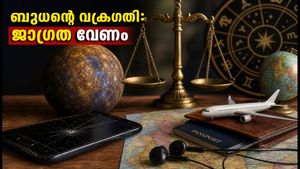 2026 ഒക്ടോബർ ബുധന്റെ വക്രഗതി: യാത്രകളിലും സാമ്പത്തിക ഇടപാടുകളിലും വരാനിരിക്കുന്ന മാറ്റങ്ങൾ; ശ്രദ്ധിക്കേണ്ട കാര്യങ്ങൾ ഇതാ