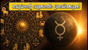 ബുധന്റെ വക്രഗതി ഇന്ന്: 12 രാശിക്കാർക്കും നിർണ്ണായക മാറ്റങ്ങൾ, ഇന്നത്തെ രാശിഫലം അറിയാം