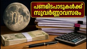 ഒക്ടോബർ 9: ചന്ദ്രൻ കന്നി രാശിയിലേക്ക്; പണമിടപാടുകൾക്കും പേപ്പർ വർക്കുകൾക്കും സുവർണ്ണാവസരം, ഈ രാശിക്കാർക്ക് നേട്ടം