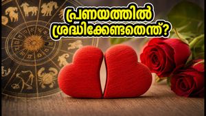 നവംബറിൽ പ്രണയബന്ധങ്ങൾ വഷളാകുമോ? ശ്രദ്ധിക്കേണ്ട കാര്യങ്ങൾ ഇതാ