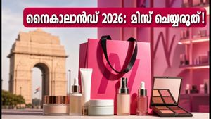 നൈകാലാൻഡ് 2026: ഡൽഹിയിൽ മേള തുടങ്ങി; സൗജന്യ സാമ്പിളുകളും ഓഫറുകളും സ്വന്തമാക്കാൻ ഇതാ ചില പൊടിക്കൈകൾ