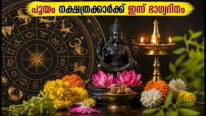 പൂയം നക്ഷത്രക്കാർക്ക് ഇന്ന് ഭാഗ്യദിനം, ആയില്യം നക്ഷത്രക്കാർ ശ്രദ്ധിക്കുക; ഇന്നത്തെ നക്ഷത്രഫലം അറിയാം