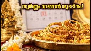 നവംബർ 1-ന് രവി പുഷ്യയോഗം: സ്വർണ്ണവും വാഹനവും വാങ്ങാൻ ഏറ്റവും ശുഭകരമായ സമയം, രാഹുകാലം ഒഴിവാക്കാൻ മറക്കരുത്!
