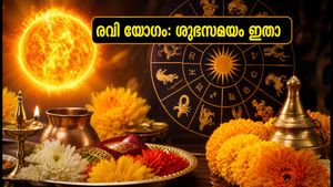 ഒക്ടോബർ 16-ലെ അപൂർവ്വ രവി യോഗം: പുതിയ തുടക്കങ്ങൾക്ക് ശുഭസമയം, ഈ കാര്യങ്ങൾ ശ്രദ്ധിക്കൂ