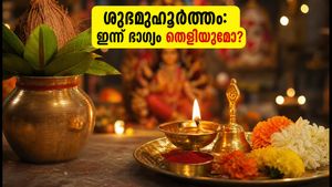 ഇന്ന് സർവ്വാർത്ഥ സിദ്ധി യോഗം: പുതിയ കാര്യങ്ങൾ തുടങ്ങാൻ ഏറ്റവും അനുയോജ്യമായ സമയം ഇതാണ്