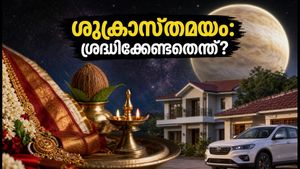 ശുക്രാസ്തമയം 2026: വിവാഹവും വലിയ ഇടപാടുകളും ഒഴിവാക്കണോ? അറിയേണ്ടതെല്ലാം