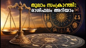 തുലാം സംക്രാന്തി 2026: സൂര്യൻ തുലാം രാശിയിലേക്ക്; ഈ രാശിക്കാർക്ക് വരാനിരിക്കുന്നത് വലിയ മാറ്റങ്ങൾ!