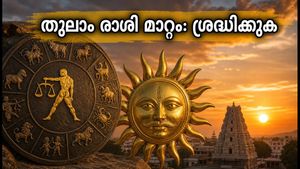 സൂര്യന്റെ തുലാം രാശി പ്രവേശം: പണവും ജോലിയും മെച്ചപ്പെടുത്താൻ ഈ മാറ്റങ്ങൾ വരുത്തൂ