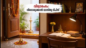 വിദ്യാരംഭം: കുട്ടികളുടെ പഠനമുറി വാസ്തുപ്രകാരം ഒരുക്കാം; വീട്ടിൽ ഐശ്വര്യം നിറയ്ക്കാൻ ഈ കാര്യങ്ങൾ മറക്കരുത്