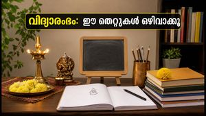 വിദ്യാരംഭം: വീട്ടിൽ കുഞ്ഞിനെ എഴുത്തിനിരുത്തുമ്പോൾ ഈ വാസ്തു നിയമങ്ങൾ ശ്രദ്ധിക്കൂ, പഠനത്തിൽ മിടുക്കരാക്കാം!
