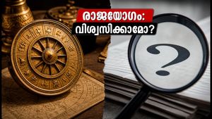 വാട്‌സ്ആപ്പിലെ 'രാജയോഗ' സന്ദേശങ്ങൾ വിശ്വസിക്കാമോ? ജാഗ്രത വേണം, സത്യം ഇതാണ്