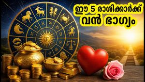 ഒക്ടോബർ 23-25 വാരാന്ത്യം: ഈ 5 രാശിക്കാർക്ക് വരാനിരിക്കുന്നത് വൻ സാമ്പത്തിക നേട്ടം, ഭാഗ്യം കൂടെയുണ്ടാകും!