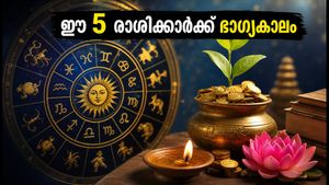 നവംബർ 1-7: ഈ 5 രാശിക്കാർക്ക് ഭാഗ്യകാലം, ധനനേട്ടവും കരിയർ ഉയർച്ചയും ഉറപ്പ്!