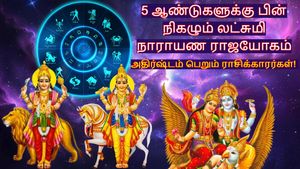 5 ஆண்டுகளுக்கு பின் நிகழும் லட்சுமி நாராயண ராஜயோகம்: இந்த 3 ராசிக்கு கூரைய பிச்சுகிட்டு பணம் கொட்டும்..