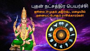 புதன் நட்சத்திர பெயர்ச்சியால் ஜூலை 29 முதல் இந்த 3 ராசிக்கு தொழிலில் வெற்றியும், லாபமும் குவியப்போகுது... 