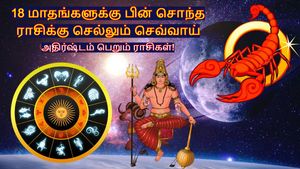18 மாதங்களுக்கு பின் சொந்த ராசிக்கு செல்லும் செவ்வாய்: இந்த 3 ராசிக்கு அதிர்ஷ்ட கதவு திறக்கப்போகுது!