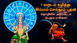 1 வருடம் கழித்து சிம்மம் செல்லும் புதன்: இந்த 3 ராசிக்கு தொழிலில் நல்ல முன்னேற்றம் ஏற்படப்போகுது..