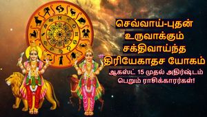 செவ்வாய்-புதன் உருவாக்கும் சக்திவாய்ந்த திரியேகாதச யோகம்: இந்த 3 ராசிக்காரங்க வெற்றி குதிரையா மாறப்போறாங்க..