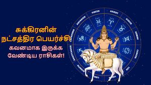 சுக்கிரனின் நட்சத்திர பெயர்ச்சி: மார்ச் 15 முதல் இந்த 5 ராசிக்காரங்க பண விஷயத்துல கவனமா இருக்கணும்..