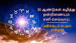 30 ஆண்டுகள் கழித்து ஒன்றிணையும் சனி-செவ்வாய்: மே 10 வரை இந்த 4 ராசிக்கு தொட்டதெல்லாம் வெற்றி கிட்டும்! 
