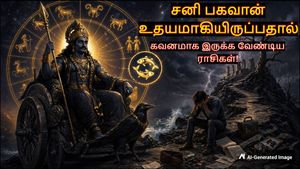 சனி பகவான் உதயமாகியிருப்பதால் இன்று முதல் இந்த 5 ராசிக்காரங்க கவனமா இருக்கணும்.. உங்க ராசி இதுல இருக்கா?