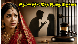 ட்விஷா சர்மா வழக்கில் அதிர்ச்சி! திருமண வாழ்க்கையில் இந்த 5 அறிகுறிகள் தெரிந்தால் உஷாராக இருங்கள்!